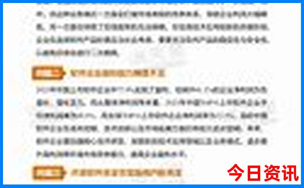 新疆库尔勒旅游攻略必玩的景点